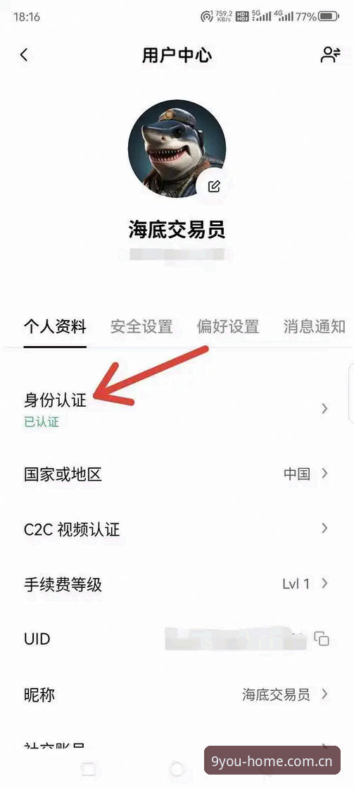九游游戏平台注册踩坑不少？我花了3天实测，发现这3个苹果版注册技巧最管用