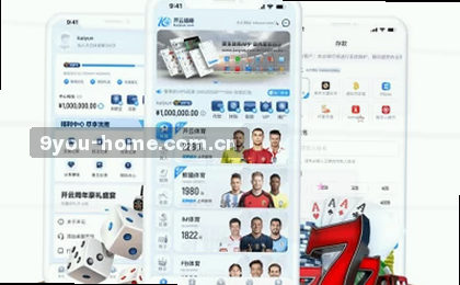 1. 指尖畅享
2. 即刻下载
3. 移动新体验
4. APP触手及 
5. 一键开启
6. 随行随用