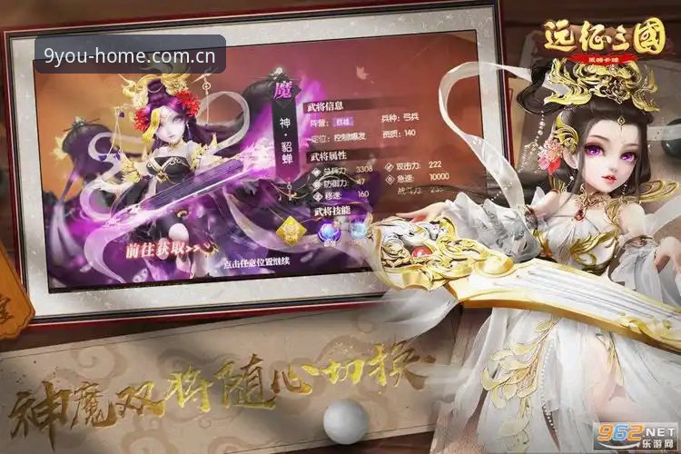 九游系统适配全解析：九游游戏平台v2.0.5技术评测与操作指南